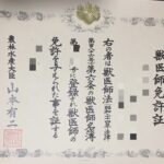 アバター